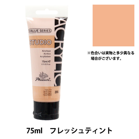 Paint "Value Series Acrylic Color 75ml Fresh Tint 201" فينيكس