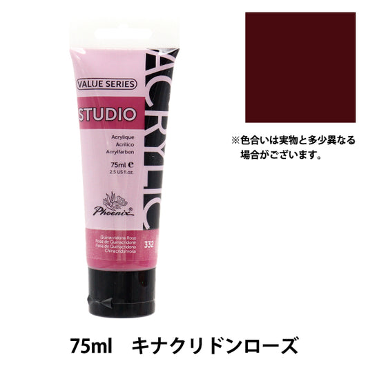 Serie di valori "Colore acrilico Acrilico 75 ml Quincridone rosa 332" Fenice