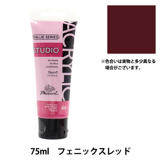 Serie di valori "Colore acrilico Acrilico 75 ml Phoenix rosso 318" Fenice