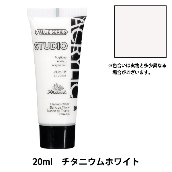 Paint ``Acrylic paint 20ml titanium white 104" Phoenix Phoenix