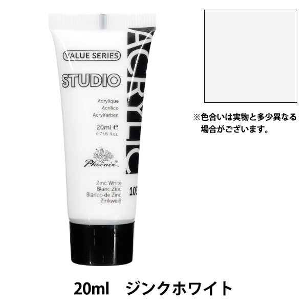 Paint ``Acrylic paint 20ml zinc white 103" Phoenix Phoenix