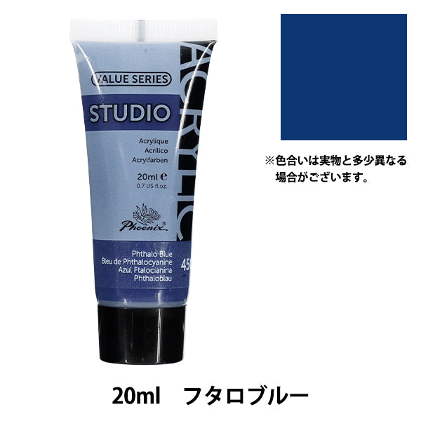 Paint ``Acrylic paint 20ml Phthalo Blue 450" Phoenix Phoenix
