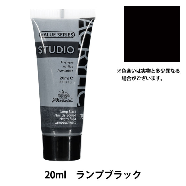 Vernice ``Vernice acrilica 20ml lampada nero 793" Fenice Fenice