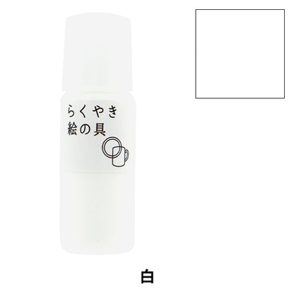 Ремесла краска "Ракуяки краска белый rme-390 wh" Эпоха химикат