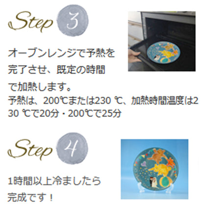 공예페인트 "Rakuyaki 페인트 9 색 세트 RME-2800" 에포크 화학 물질