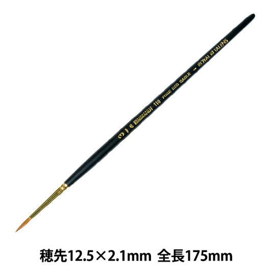 Pennello per immagini "dipinto ad acquerello Pure Sable Round 110 Punto extra n. 3 T909-110-3" Rembrandt