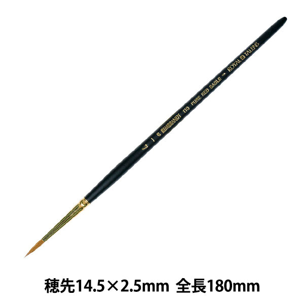 Картинка «Акварельная живопись чистое собол кружок 110 Дополнительная точка № 4 T909-110-4" Рембрандт