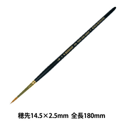 Картинка «Акварельная живопись чистое собол кружок 110 Дополнительная точка № 4 T909-110-4" Рембрандт