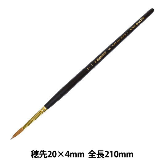 Brosse d'image "Brosse de peinture aquarelle pure Sable Round 110 Point supplémentaire n ° 7 T909-110-7" Rebrandt