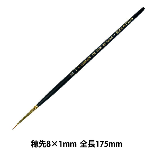 Bildpinsel "Aquarellmalerei reine Zobelrunde 110 Extra Punkt Nr. 0 T909-110-99" Rembrandt