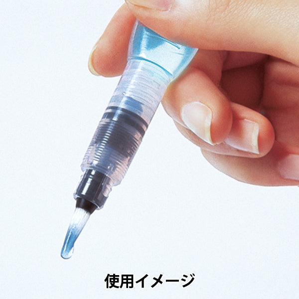 Picture brush "Vistage (Vistage) Mizumaru Brush (Large) FRH-B" Pentel Pentel