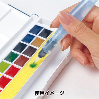 Picture brush "Vistage (Vistage) Mizumaru Brush (Large) FRH-B" Pentel Pentel