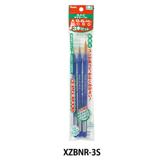 Pincel de imagen "neo sable set de 3 xzbnr-3s" Pentel Pentel