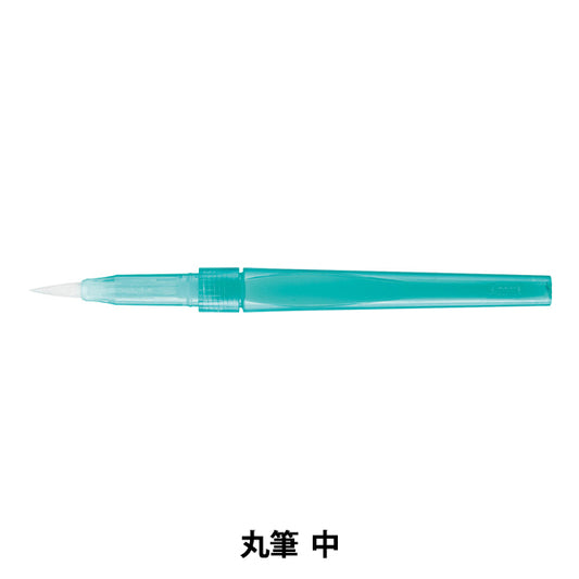 Paint "Vistage (Vistage) Mizu Brush Slim Type Round Brush XFRS-M" Pentel Pentel