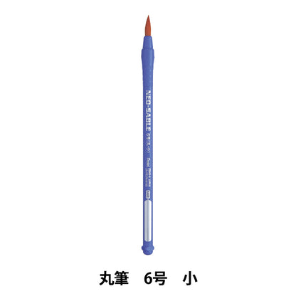 그림 브러시 "팩 efu neo sable round 6 xzbnr-6" Pentel Pentel