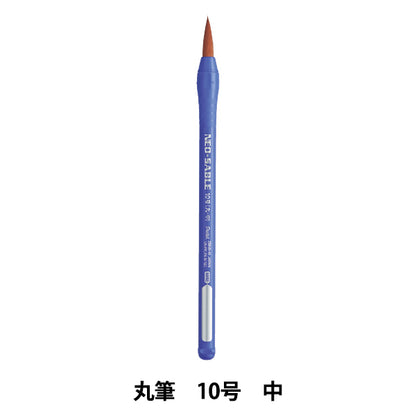 فرشاة الرسم "Pack Efde Neo Sable فرشاة مستديرة رقم 10 XZBNR-10" بنتل بنتل