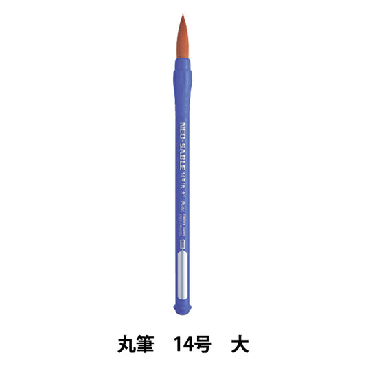 Bildpinsel "Pack efu de neo Sable Maru Nr. 14 XZBNR-14" Pentel Pentel