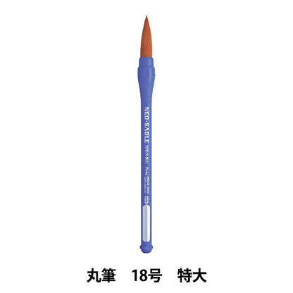 فرشاة الرسم "Pack Efde Neo Sable فرشاة مستديرة رقم 18 XZBNR-18" بنتل بنتل