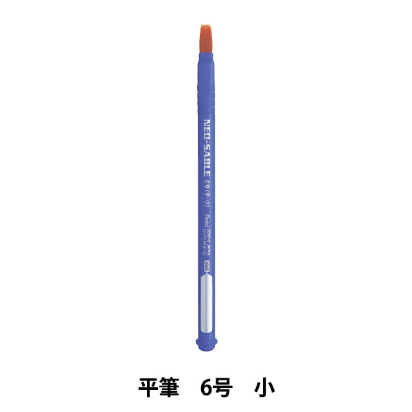 فرشاة الرسم "حزمة فرشاة مسطحة Efde Neo Sable رقم 6 XZBNF-6" بنتل بنتل