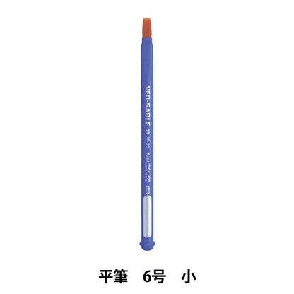 فرشاة الرسم "حزمة فرشاة مسطحة Efde Neo Sable رقم 6 XZBNF-6" بنتل بنتل