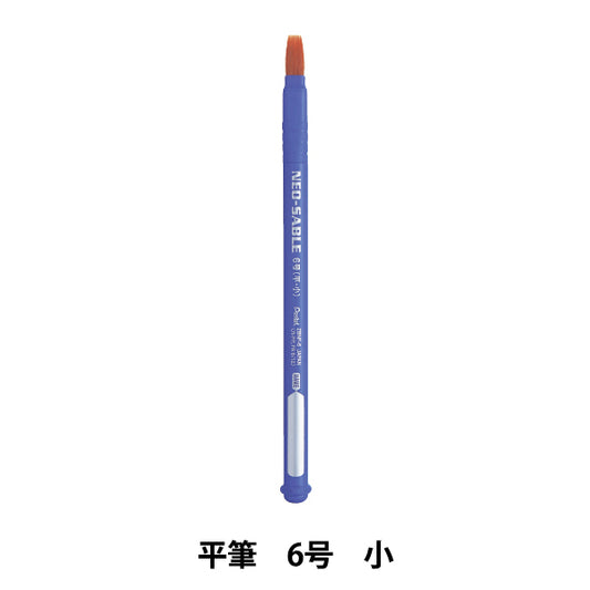 فرشاة الرسم "حزمة فرشاة مسطحة Efde Neo Sable رقم 6 XZBNF-6" بنتل بنتل