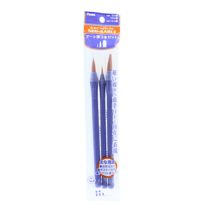 فرشاة الرسم "Pack Efde Neo Sable Art Set of 3 XZBNRF-3A" بنتل بنتل