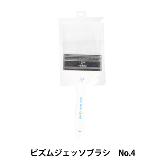 Picture brush "BiM Jesso Brush No.4"