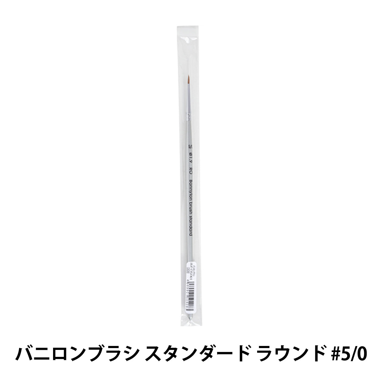 Picture brush "Vanilon Brush Standard Round #5/0"