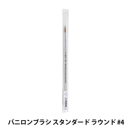 Picture brush "Vanilon Brush Standard Round #4"