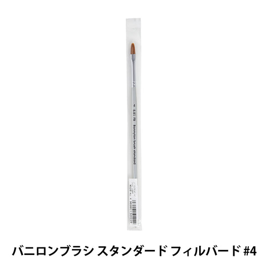 Picture brush "Vanilon Brush Standard Filbird #4"