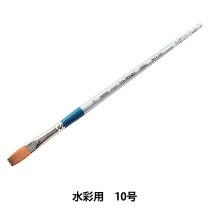 Cepillo de imagen "Watercolor New Red Sable 3100h 10" Holbein Holbein
