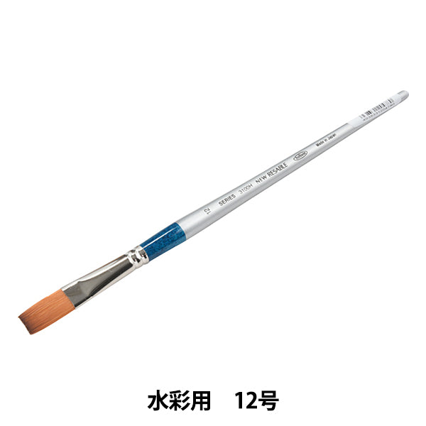 Cepillo de imagen "Watercolor New Red Sable 3100h 12" Holbein Holbein