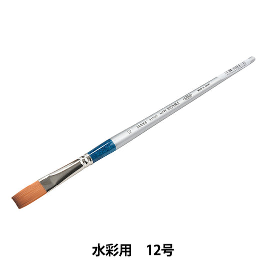 Cepillo de imagen "Watercolor New Red Sable 3100h 12" Holbein Holbein