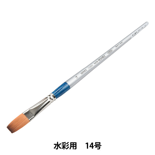 그림 브러시 "수채화 New Red Sable 3100H 14"Holbein Holbein