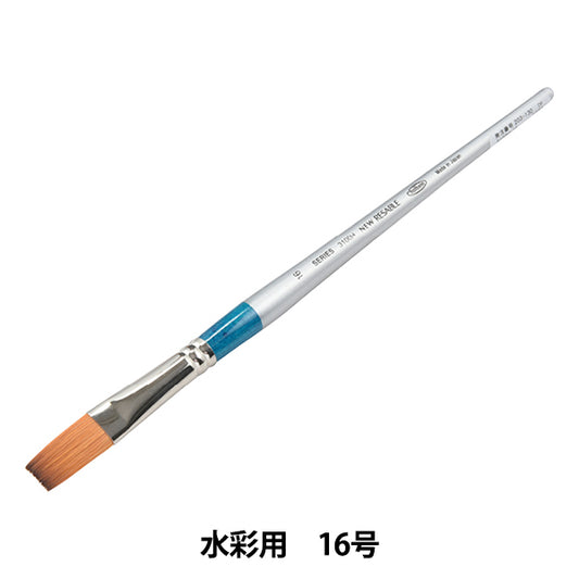 Cepillo de imagen "Watercolor New Red Sable 3100h 16" Holbein Holbein