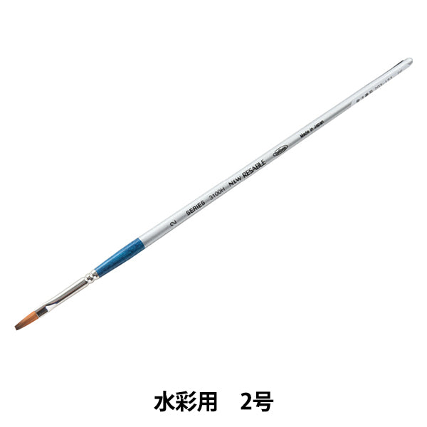 그림 브러시 "수채화 New Red 3100H 2"Holbein Holbein