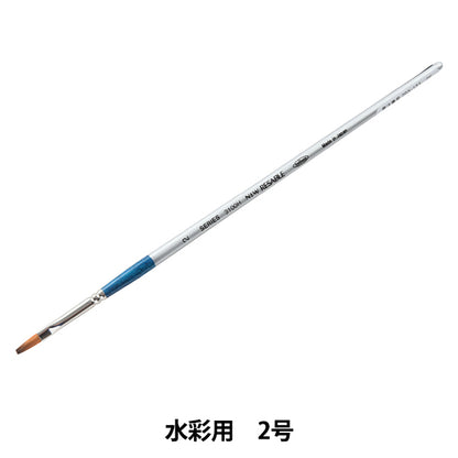 그림 브러시 "수채화 New Red 3100H 2"Holbein Holbein