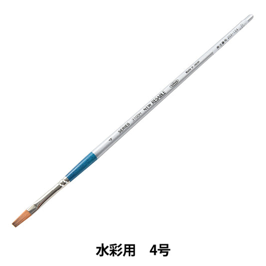 Cepillo de imágenes "Watercolor New Red Sable 3100H 4" Holbein Holbein