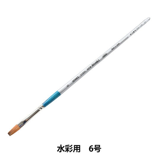 Cepillo de imágenes "Watercolor New Red Sable 3100H 6" Holbein Holbein