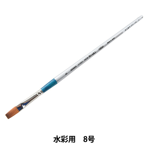 Cepillo de imagen "Watercolor New Red Sable 3100H 8" Holbein Holbein