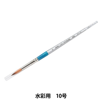 그림 브러시 "수채화 New Red Sable 3100r No. 10"Holbein Holbein