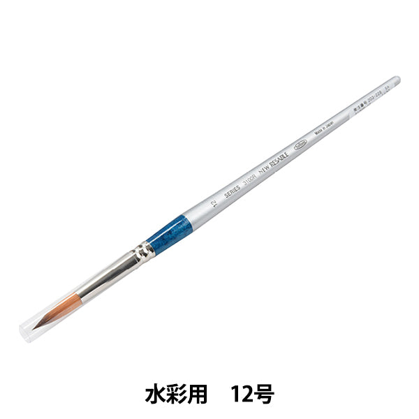 그림 브러시 "수채화 New Red 3100r No. 12"Holbein Holbein