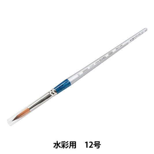 Bildpinsel "Aquarell neu Red 3100R Nr. 12" Holbein Holbein