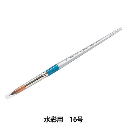 Picture brush "Watercolor New Red Sable 3100R 16" HOLBEIN Holbein