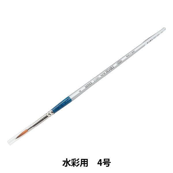 Cepillo de imagen "Watercolor New Red Sable 3100R No. 4" Holbein Holbein