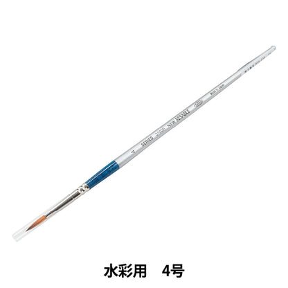 Cepillo de imagen "Watercolor New Red Sable 3100R No. 4" Holbein Holbein