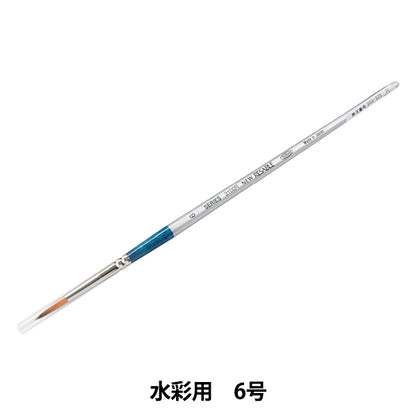 Cepillo de imagen "Watercolor New Red Sable 3100R No. 6" Holbein Holbein