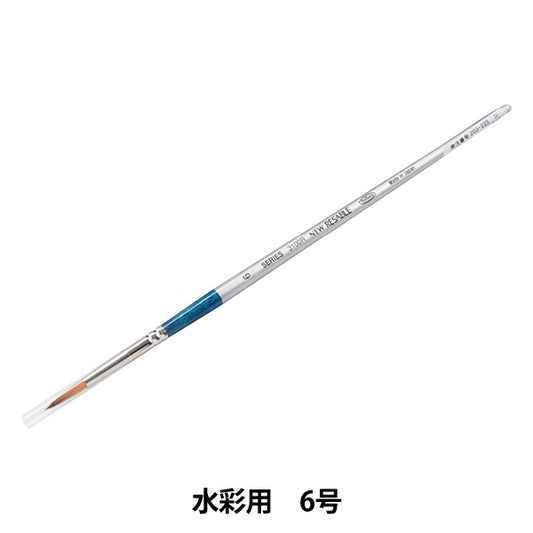 Cepillo de imagen "Watercolor New Red Sable 3100R No. 6" Holbein Holbein