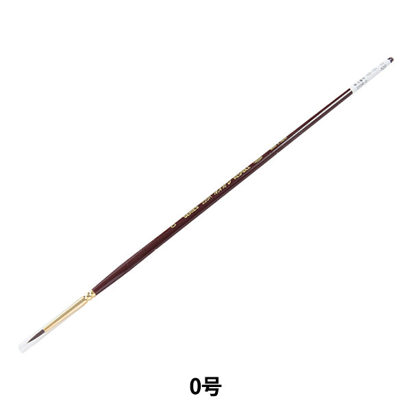 Рисунок щетка "Твердое возвращение 220r 0" Хольбейн Гольбейн