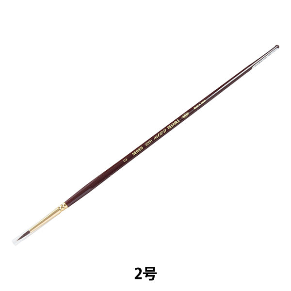 Pennello per immagini "Hard Return 220R No. 2" Holbein Holbein